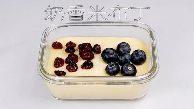 VLOG饭后甜点大家要不要尝一尝奶香米布丁...